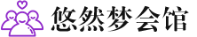 长沙桑拿会所_长沙桑拿体验口碑,项目,联系_水堡阁养生